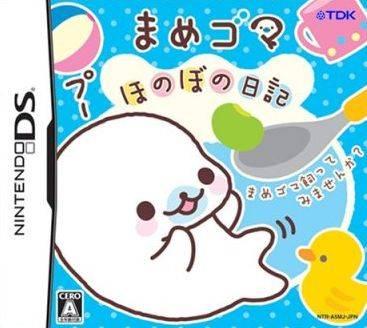 Mame Goma: Honobo no Nikki JP Nintendo DS