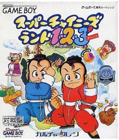 Super Chinese Land 123 JP GameBoy