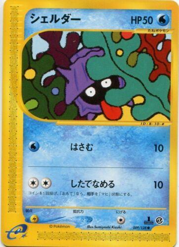 Shellder #9 Pokemon Japanese Expedition Expansion Pack