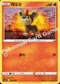 thumbnail cover art