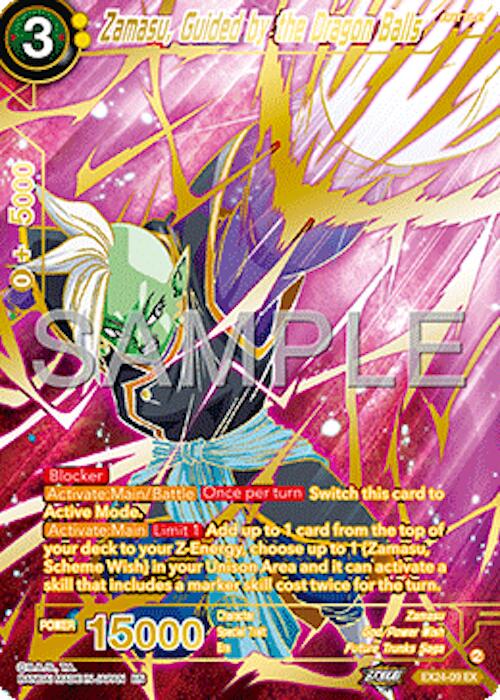 Zamasu, Guided by the Dragon Balls EX24-09 Dragon Ball Super Premium Anniversary Box 2024