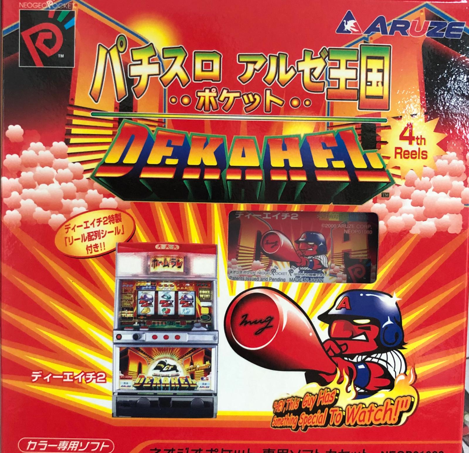 Kingdom Dekahel 2 JP Neo Geo Pocket Color