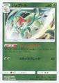 thumbnail cover art