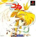 thumbnail cover art