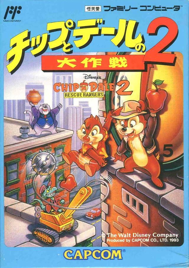 Chip and Dale Rescue Rangers 2 Famicom