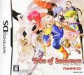 thumbnail cover art