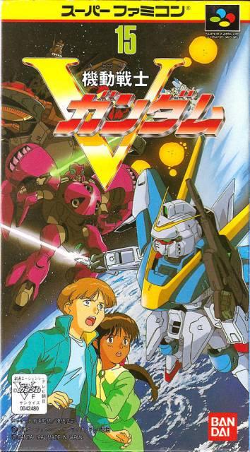 Kidou Senshi V Gundam Super Famicom