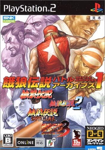 Garou Densetsu: Battle Archives 1 JP Playstation 2