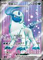 thumbnail cover art