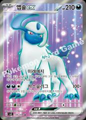 Absol ex #126 Pokemon Korean Ruler of Black Flame Prices