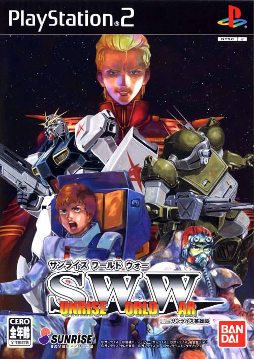 Sunrise World War JP Playstation 2