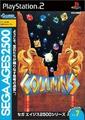 thumbnail cover art