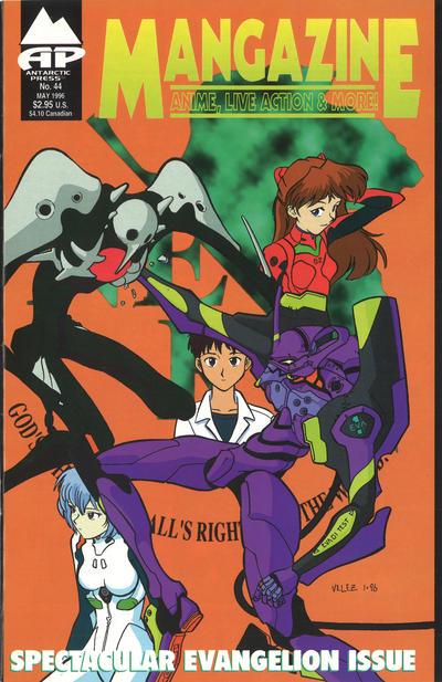 Mangazine #44 (1996) Comic Books Mangazine