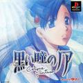 thumbnail cover art
