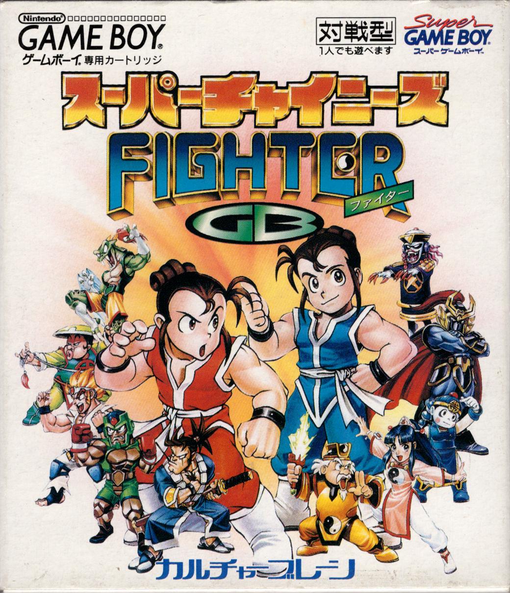 Super Chinese Fighter GB JP GameBoy