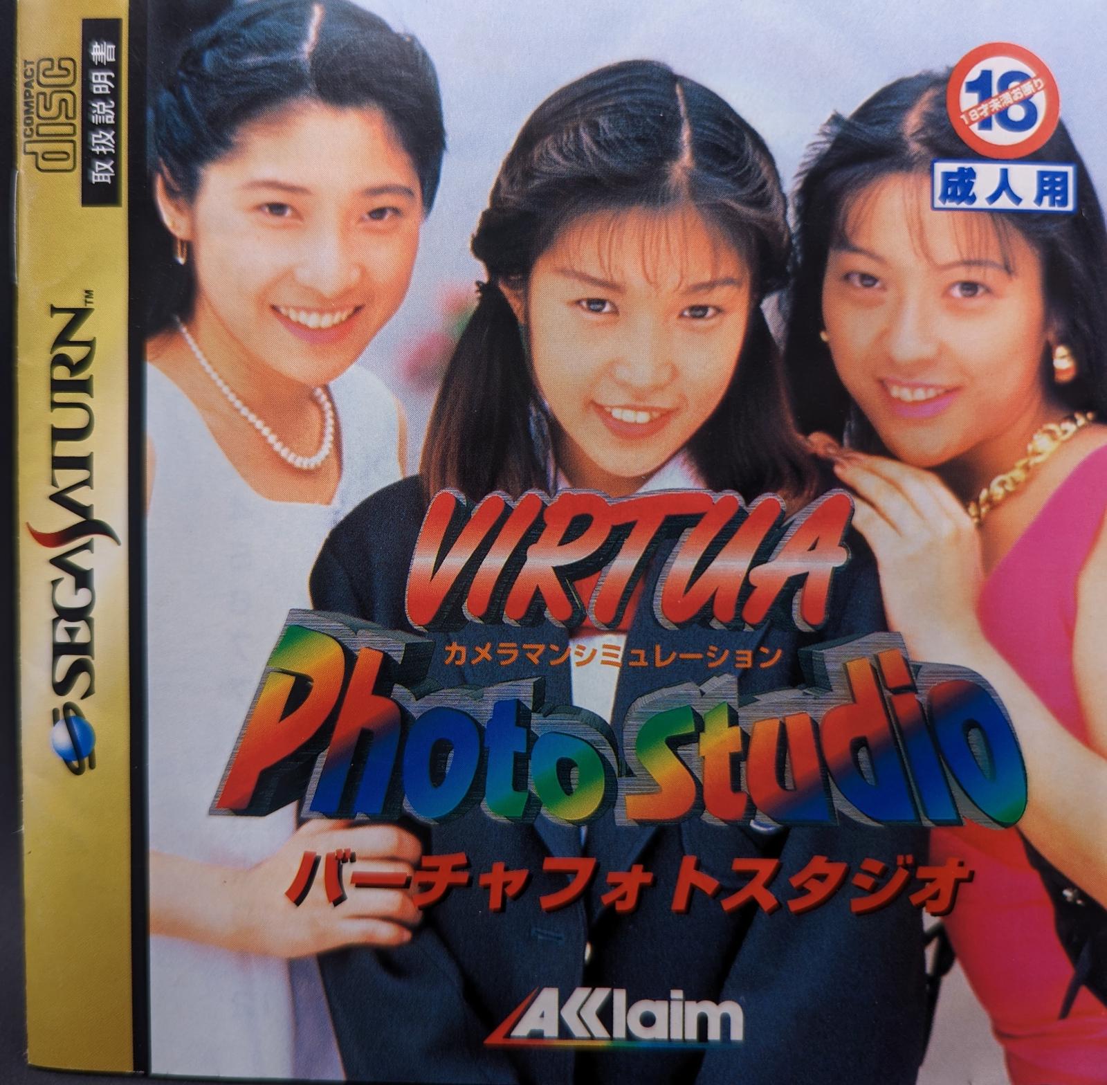 Virtua Photostudio JP Sega Saturn