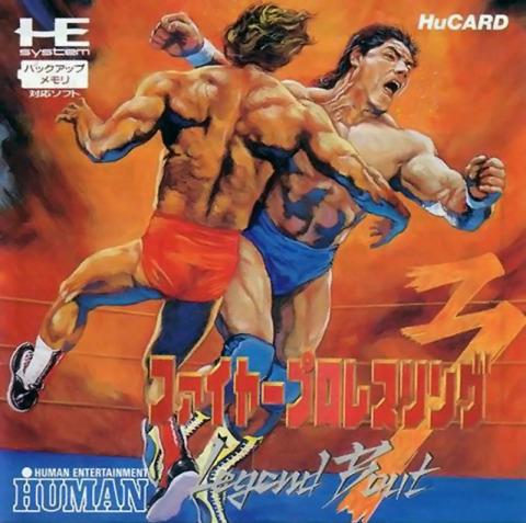 Fire Pro Wrestling 3 Legend Bout JP PC Engine
