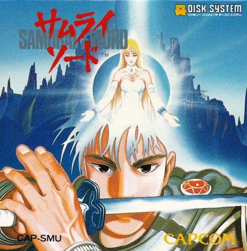 Samurai Sword Famicom Disk System