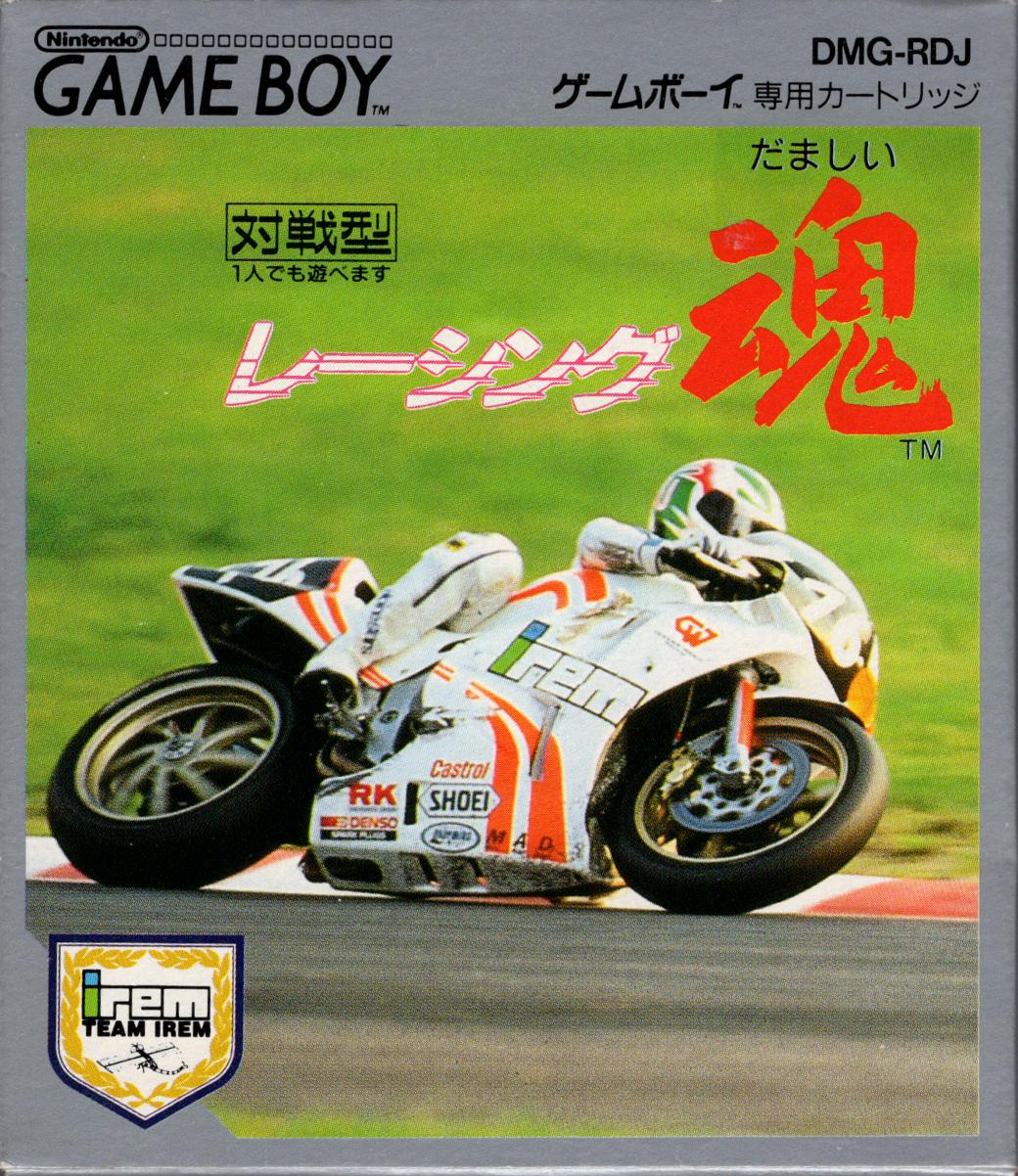 Racing Damashii JP GameBoy