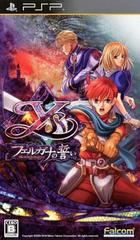 Ys: Felghana No Chikai JP PSP Prices