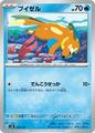 thumbnail cover art