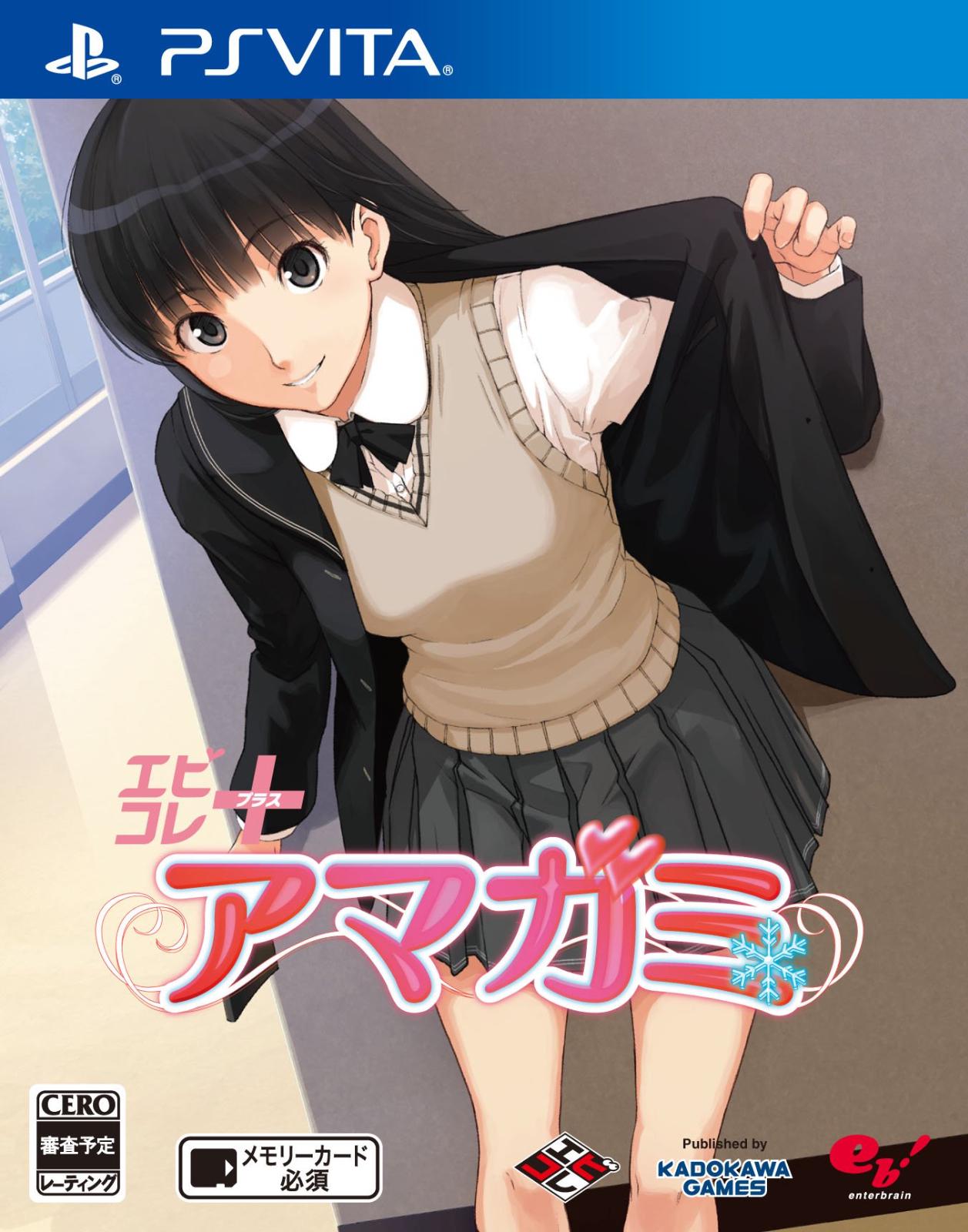 Amagami JP Playstation Vita