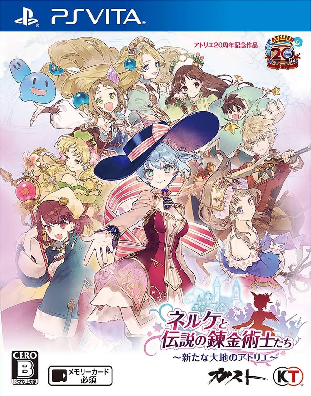 Nelke & the Legendary Alchemists: Ateliers of the New World JP Playstation Vita