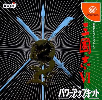 Sangokushi VI with Power Up Kit JP Sega Dreamcast