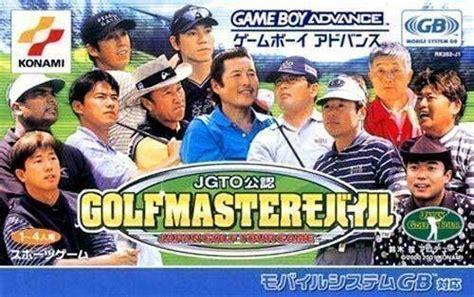 JGTO Golf Master JP GameBoy Advance