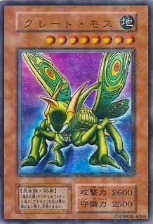Great Moth