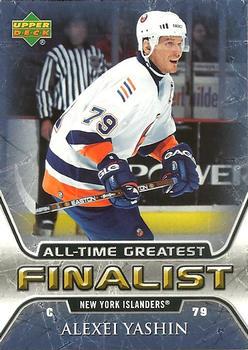 Alexei Yashin #38 2005 Upper Deck Finalist Hockey