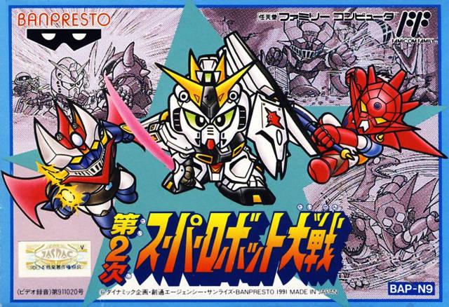 Dai 2 Ji Super Robot Taisen Famicom