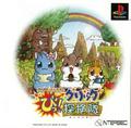 thumbnail cover art