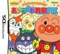 thumbnail cover art