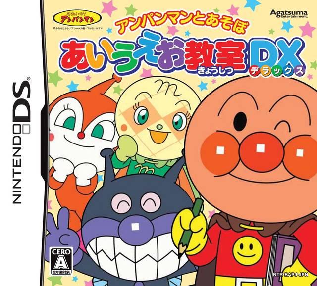 Anpanman To Asobu: Aiueo Kyoushitsu DX JP Nintendo DS