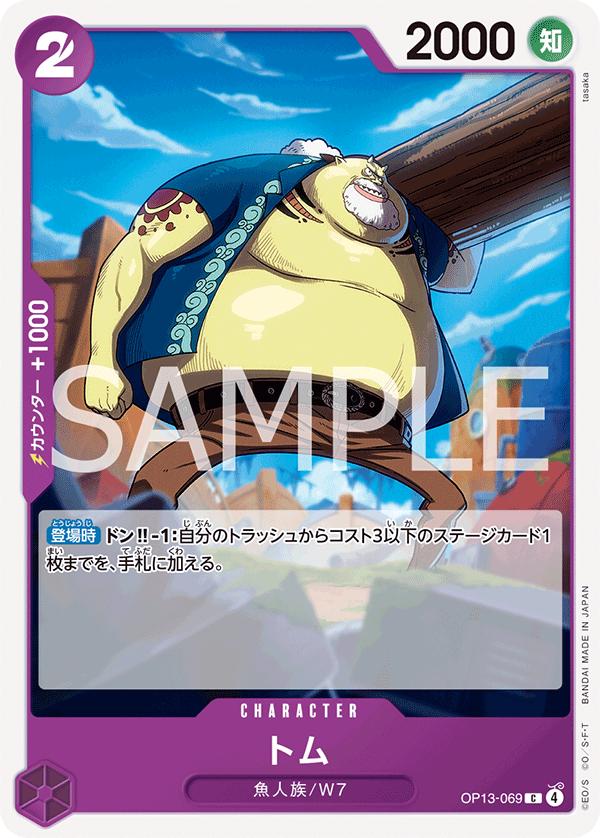 Tom OP13-069 - Carrying on His Will - One Piece Japanese card