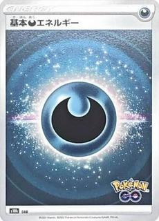 Darkness Energy