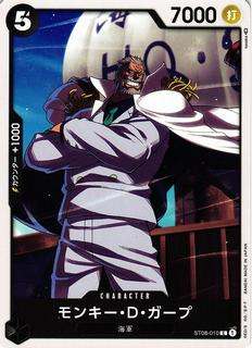 Monkey.D.Garp ST08-010