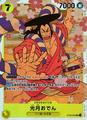 thumbnail cover art