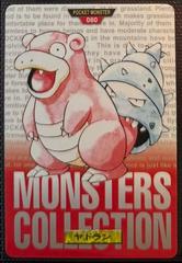 Slowbro [Red] #80 Pokemon Japanese 1996 Carddass Prices