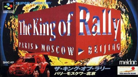 The King of Rally Super Famicom