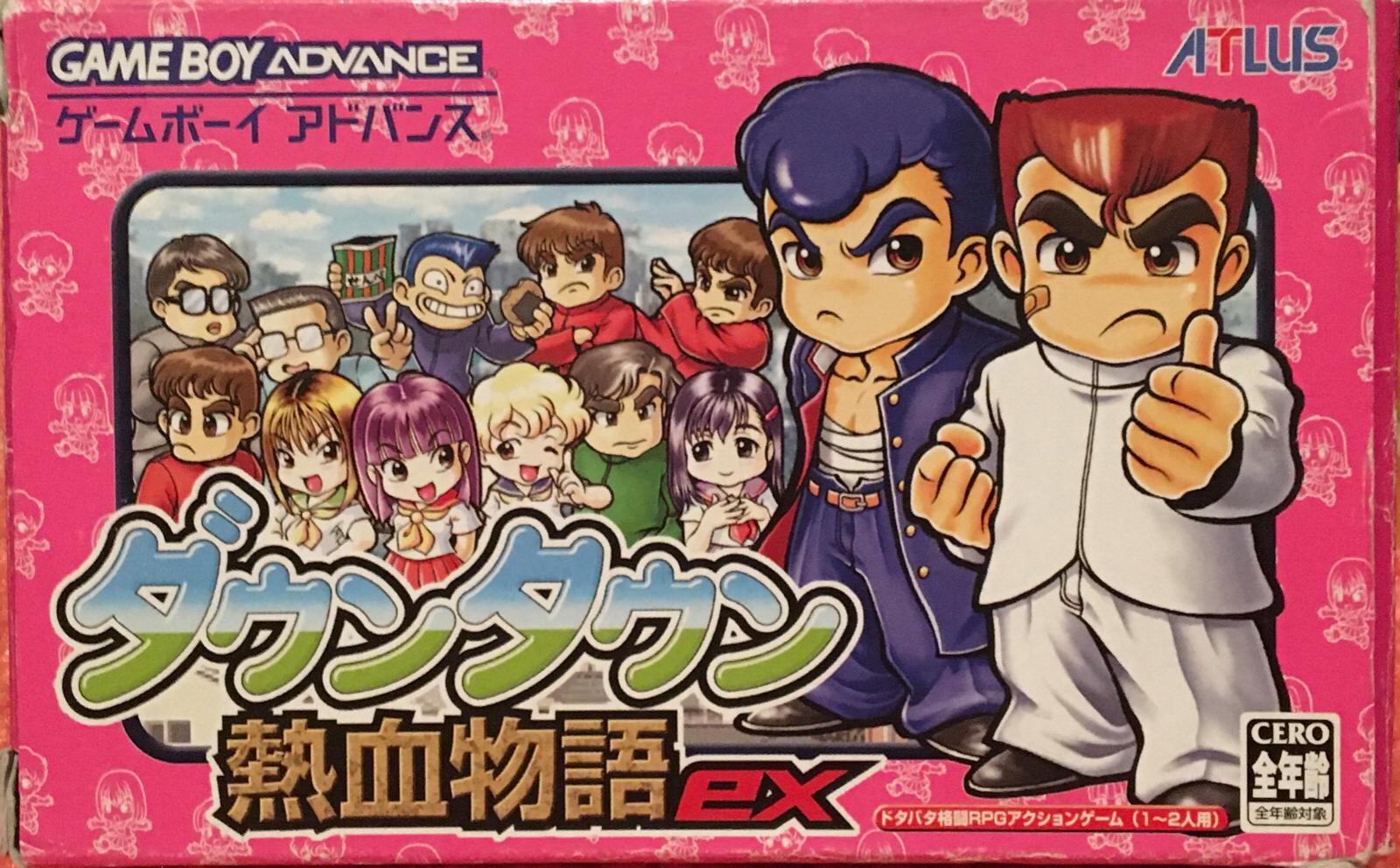 Downtown Nekketsu Monogatari EX JP GameBoy Advance
