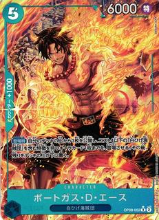 Portgas.D.Ace OP08-052