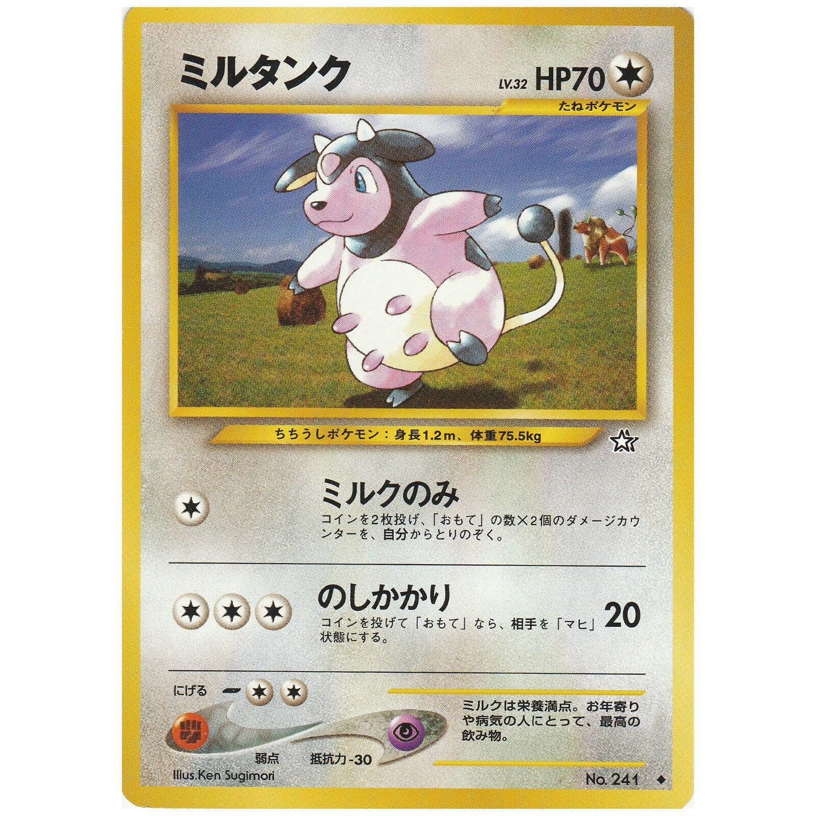 Miltank Pokemon Japanese Gold, Silver, New World