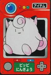 Clefairy from Pokemon Japanese 2004 Carddass Zukan set