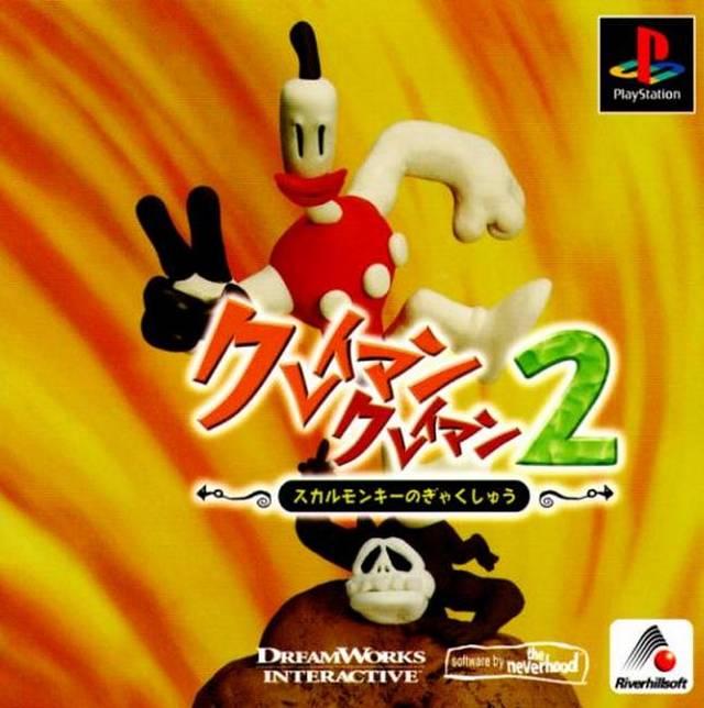 Klaymen Klaymen 2 JP Playstation
