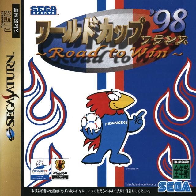 World Cup 98 France JP Sega Saturn
