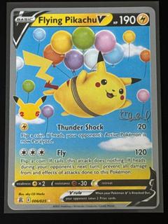 Flying Pikachu V
