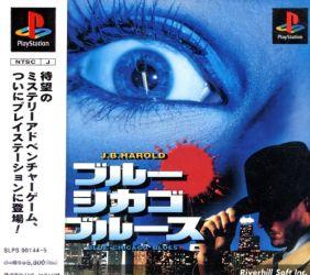 J.B. Harold - Blue Chicago Blues JP Playstation