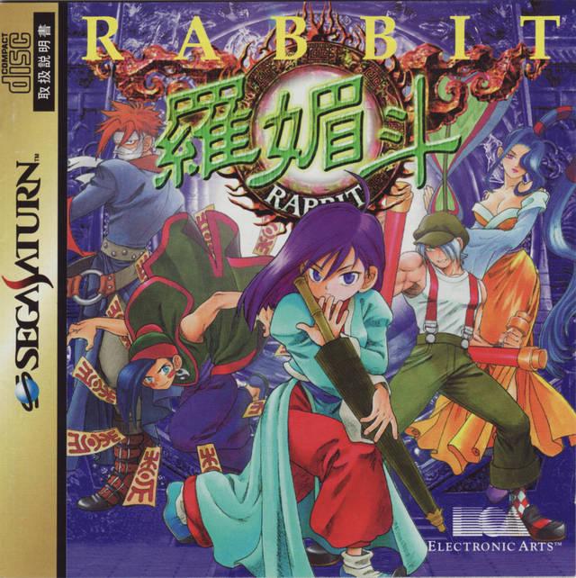Rabbit JP Sega Saturn
